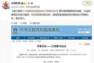 开云足球官网首页入口截图2